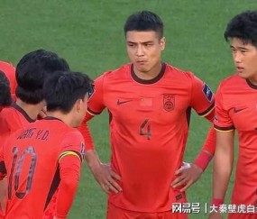 五大联赛夺冠次数最多的球队-出线仅1天，中国队连收4个喜讯，李昊官宣女友，复仇乌兹别克有望